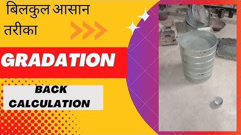 Gradation Of Back Calculation kese banaye jati hai Hindi me No 1