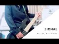 【弾いてみた】SIGNAL (Bass Cover.) / KELUN