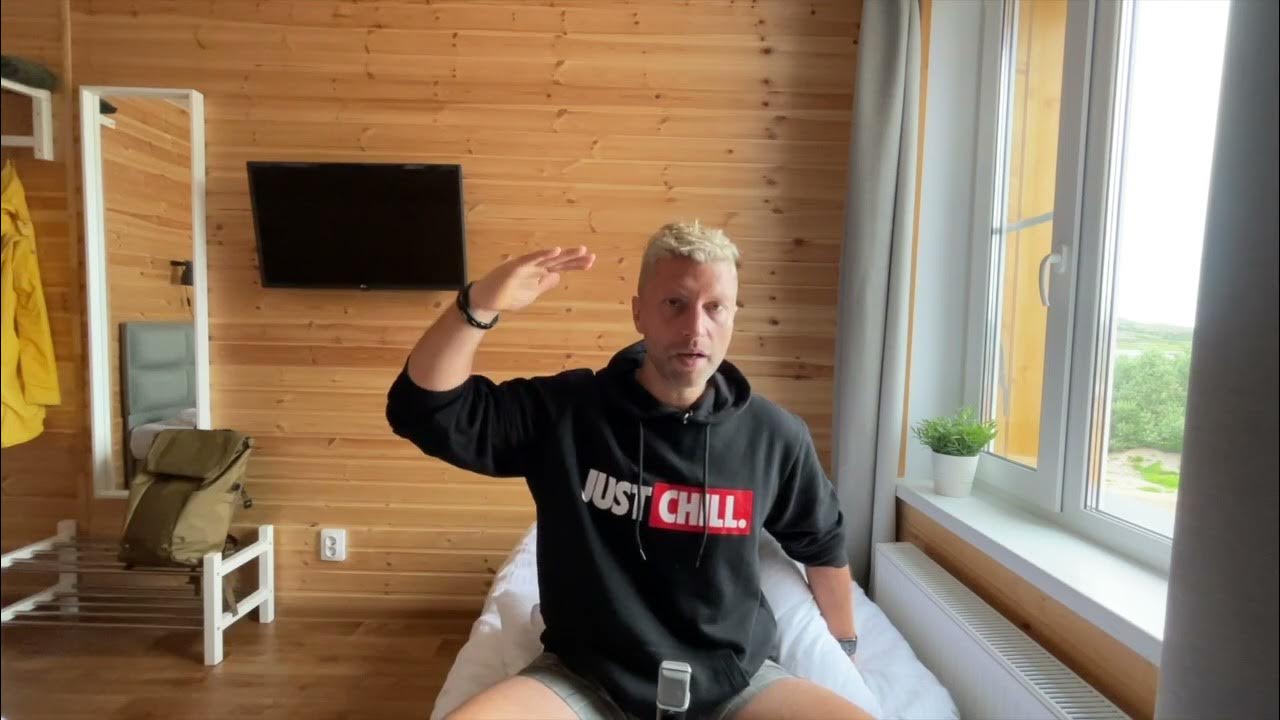 Чил с дмитриевы