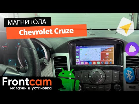 Автомагнитола Canbox H-Line 4617 для Chevrolet Cruze на ANDROID