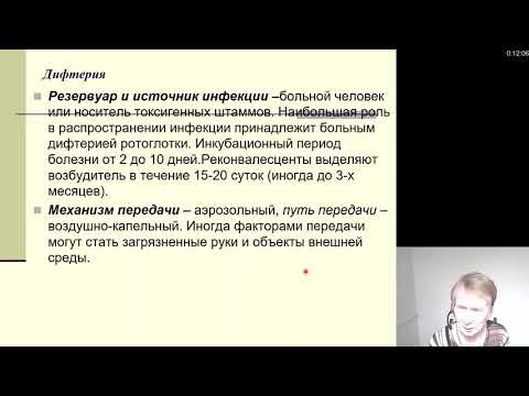 Эпидемиология. Эпидемиология и профилактика аэрозольных и гемоконтактных инфекций