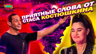 Диана Анкудинова Шоумаксгоон и номинация "Моя Дочь" от  Стаса Костюшкина