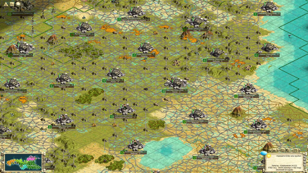 Sid meier's civilization 3. игра civilization 3. цивилизация 3 державы. Sid meier’s civilization iii (2001. сид мейерс цивилизация 3.