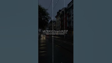 #قران_كريم#سورة_الحشر #القارئ_رعد_الكردي