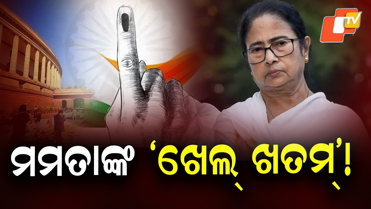 Mamata Under Pressure as Bengal Battle Heats Up Ahead of Big Political Clash