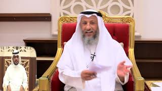 ما حكم المزاح في الدواوين الشيخ د.عثمان الخميس