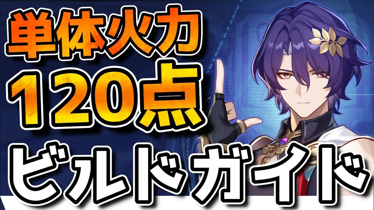 スタレ レイシオ Amazon.co.jp: 崩壊：スターレイル 公式グッズ 正規品 キャラクター