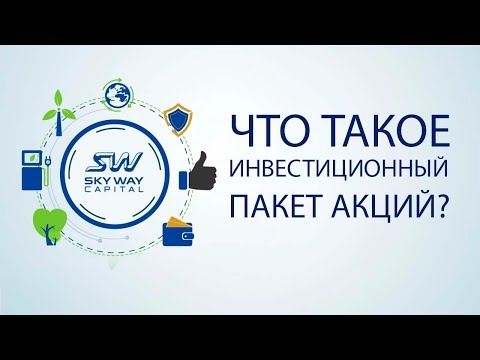 Video: Što je paket paketa?