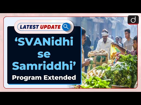 ‘SVANidhi se Samriddhi’ Program Extended: Latest update | Drishti IAS English