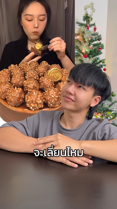 มูสเค้กในคลิปกินโชว์🍫 #อร่อยมั้ย #ช็อกโกแลต #เซเว่น