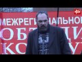 Митинг в честь 96-ой годовщины образования Красной Армии