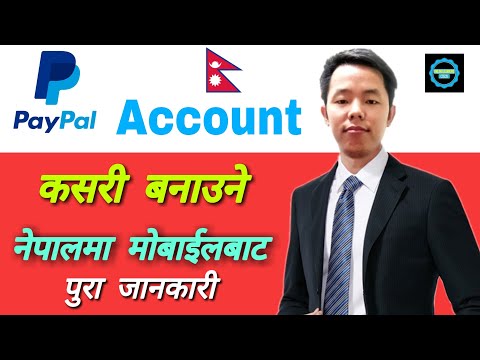 How To Create Paypal Account On Android !! Create Paypal Account in Nepali