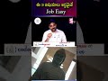 Software Job కోసం ఈ 3 Thingsపై Focus చేయండి💯#Codegnan #SoftwareJobs #careergrowth | SumanTV Nagaraju