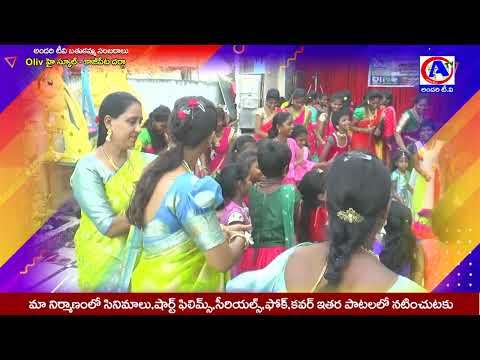 Bhathukamma celebrations | Promo | Olive high school Kajipet - Hanamkonda -AndariTv