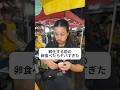 新しい卵の食べ方 #shorts