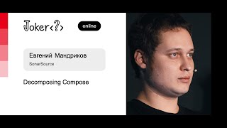 Евгений Мандриков — Decomposing Compose