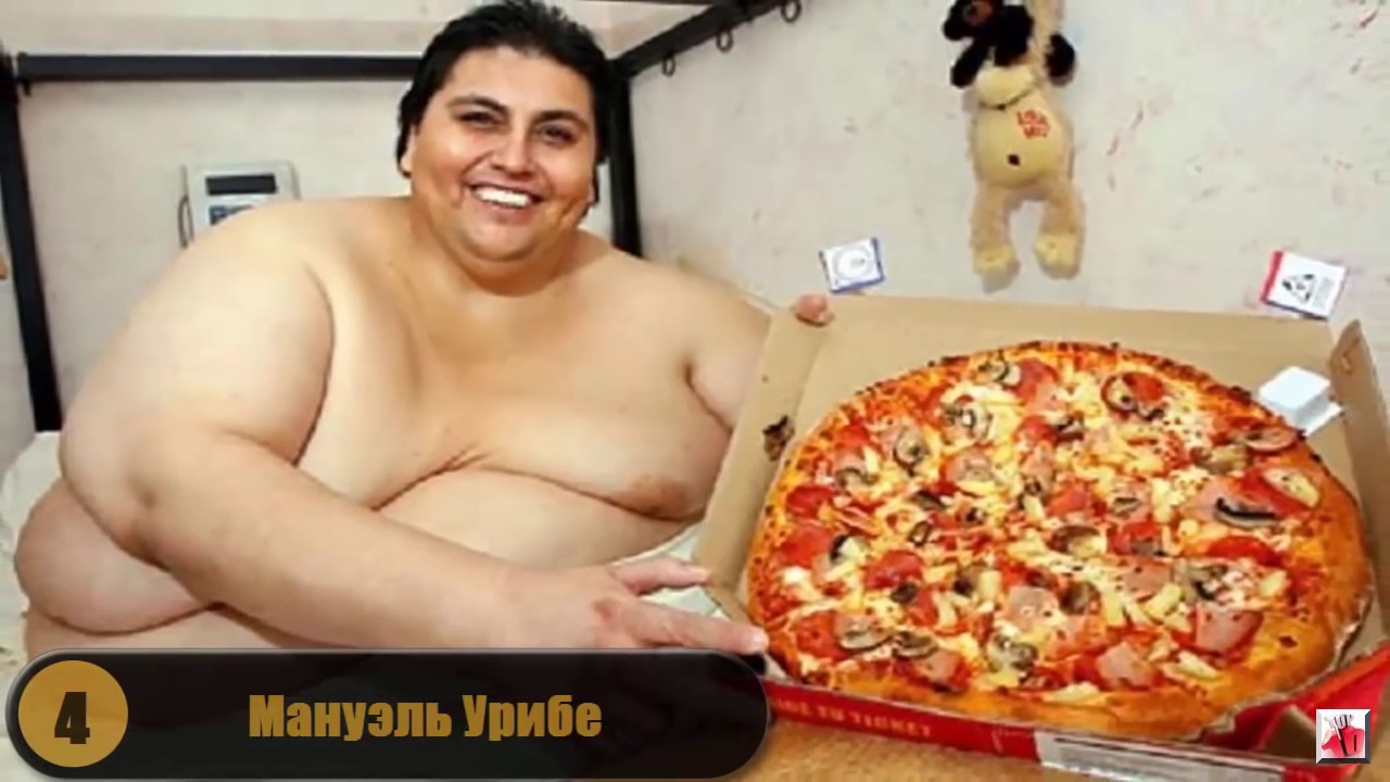 Самого жирного человека. Мексиканец Мануэль Урибе. Мануэль Урибе самый толстый.