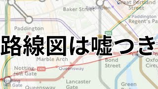 ロンドン地下鉄 電車に乗るより歩いた方が早い駅