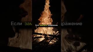 Ваш партнер Огненный Знак?Это видео для вас! #гороскоп #астрология #знакизодиака #совместимость