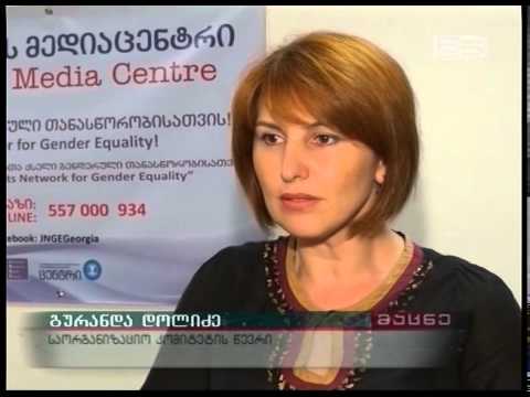 თამილა მახარაძის დასახმარებლად საქველმოქმედო აქციები გრძელდება