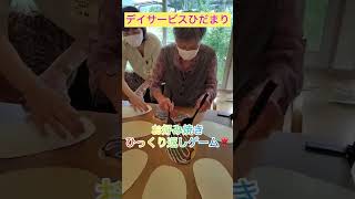 【盛り上がる】ひっくり返しゲームで子供も大人も夢中になる遊び方