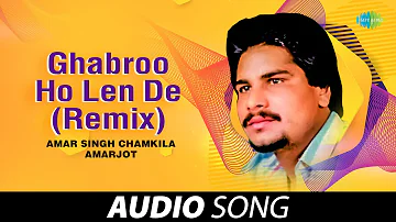Ghabroo Ho Len De (Remix) | Amar Singh Chamkila | Old Punjabi Songs | Punjabi Songs 2022