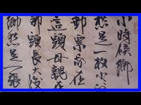 台湾文学家著名诗人余光中病逝