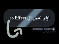 ازاى تحط لمعة للنص بتاعك باسهل وابسط طريقة |مونتاج بلس|+Montage
