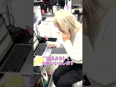 【アシスタントあるある？？】#銀座#銀座美容室#美容師求人#美容師アシスタント#アシスタント#新卒募集#中途スタッフ募集#サロン見学 #Shorts