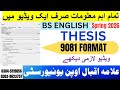 9081 Thesis Format BS English AIOU | Complete Thesis Format Guide 2026 | 9081 Thesis Sample