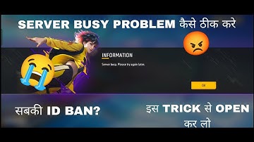 SERVER BUSY PROBLEM FREE FIRE | FREE OPEN KYU NHI HO RAHA | NETWORK CONNECTION ERROR FREE FIRE
