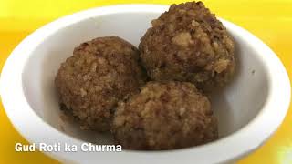 How to make Gud #Churma | Healthy Jaggery Churma |Super Easy recipe | #SimpleCooking