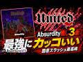 【国産スラッシュ最高峰】UNITED『Absurdity』CDレビュー【最強にカッコいい】