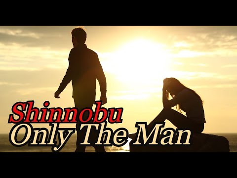 Only The Man - Shinnobu (Music video)