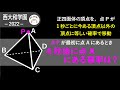 高校入試だけど確率漸化式！？西大和学園2022入試問題解説100問解説！！58問目