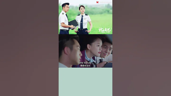 [ENG SUB]當空乘小姐遇上帥氣冷酷機長！肖默這嘴可一點都不留情呀| 陳喬恩 鄭愷 | 壯志高飛 New Horizon #Shorts | KUKAN Drama - 天天要聞