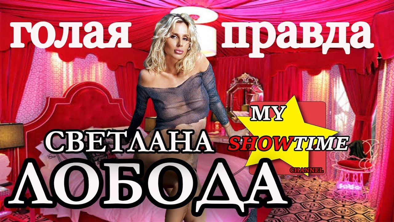 Голая правда о людях нетрадиционной ориентации