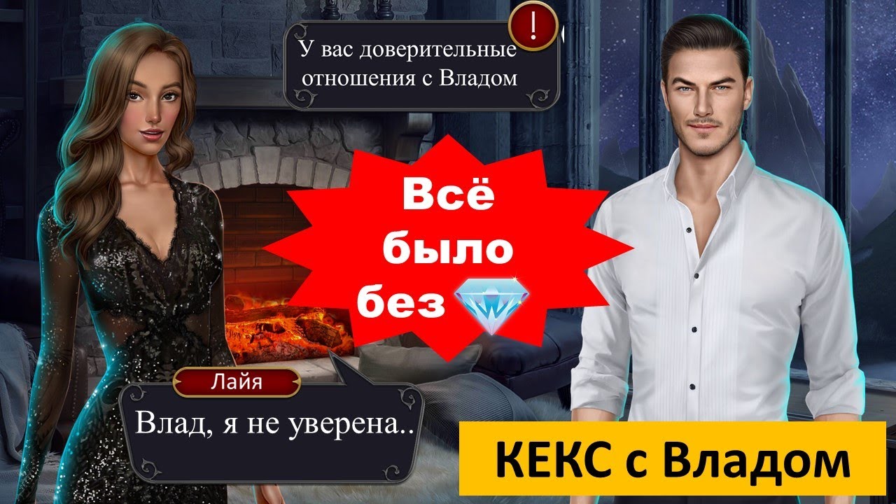 Клуб романтики бенедикт рид Клуб романтики бенедикт рид