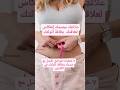 ٧ خطوات لتفعلي طاقة الأنوثة من خلال التواصل مع جسمك في الكابشن