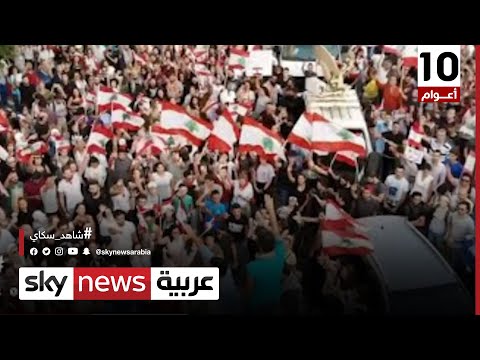 لبنان إقفال صناديق الاقتراع في الانتخابات النيابية وسط حضور شبابي لافت