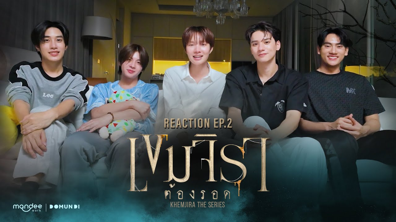 Reaction | เขมจิราต้องรอด Khemjira The Series EP.2