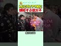 マイケル・ジャクソンとダイアナ妃に嫉妬するチャールズ皇太子
