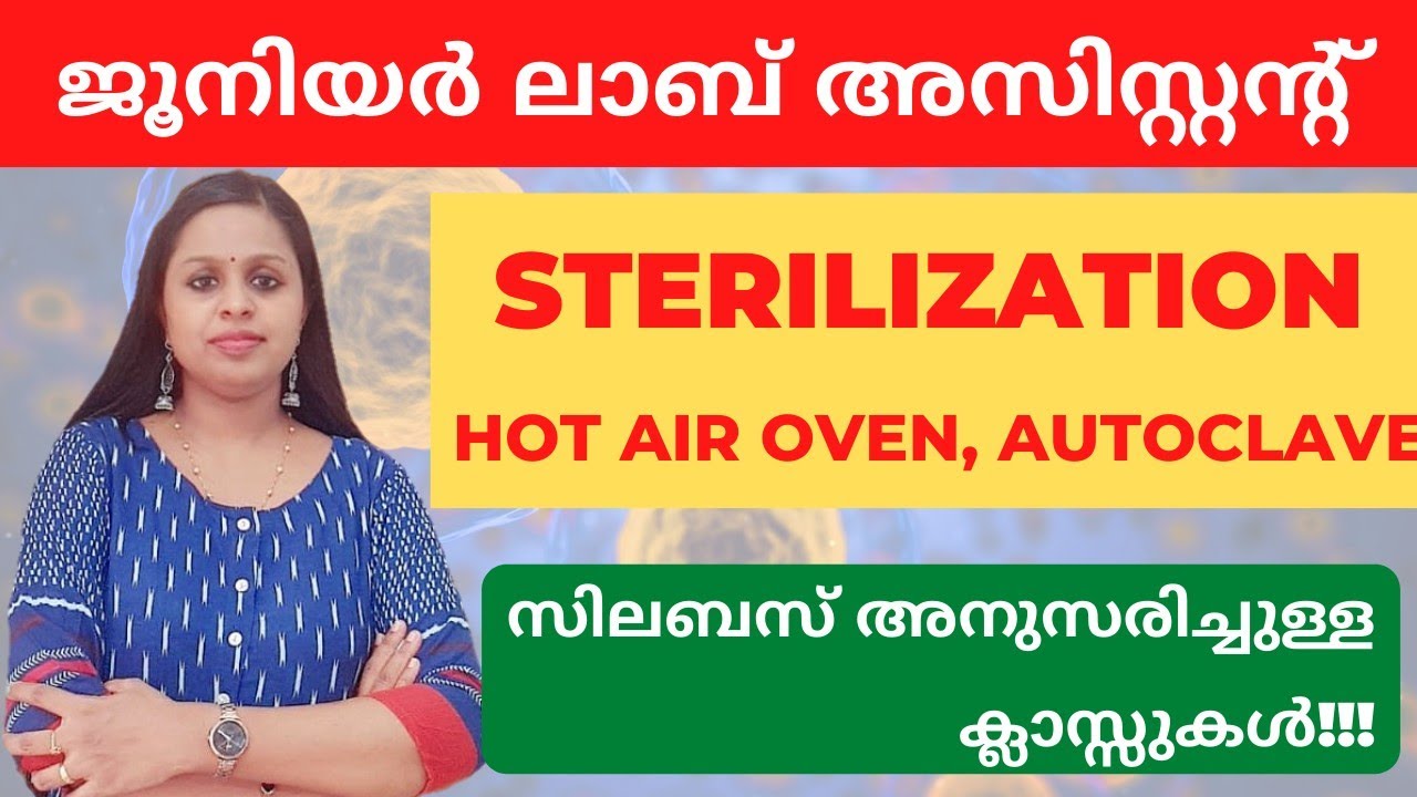 STERILISATION|JUNIOR LAB ASSISTANT|MEDICAL EDUCATION|KERALA PSC|KPRELIMS|MAINS|KERALA PSC TRICKS