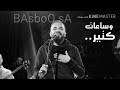 انا عندي احساس بالونس انا عندي احساس بالونس