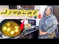 Anda matar korma recipe by maria ansari  egg curry recipe         