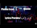 Phobia Isaac Bouma Chabaka Net Prod Lyrics الكلمات Phobia Isaac Bouma Chabaka Net Prod Lyrics الكلمات