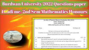 CC04, Differential equation and vector calculus questions paper of Burdwan University of 2022