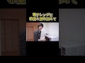 【エンドマ】電子レンジに希望と涙を添えて #プロセカ #shorts #チュウニズム #セイキン