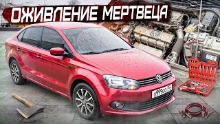 видео: 3 ГОДА БЕЗ ОБСЛУЖИВАНИЯ! Volkswagen Polo sedan картинка: 3 ГОДА БЕЗ ОБСЛУЖИВАНИЯ! Volkswagen Polo sedan