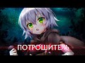 Разбор Слуги [#1] Джек Потрошитель | Ассассин из Fate/Apocrypha